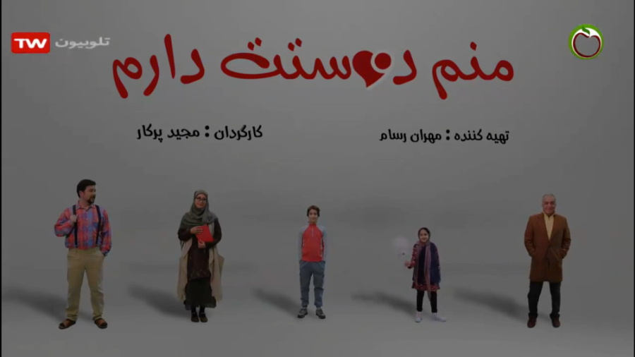 ستاره پونصد تقدیم می کند: سریا...