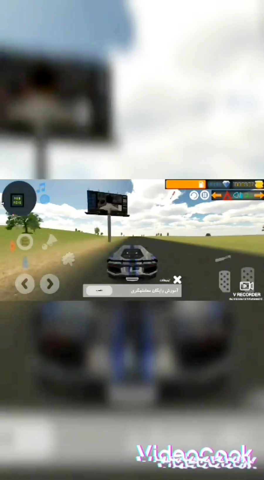 مسابقه پیکان لامبورگینی