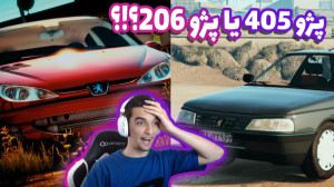ماشین ایرانی اسپورت کریدم!!!20...