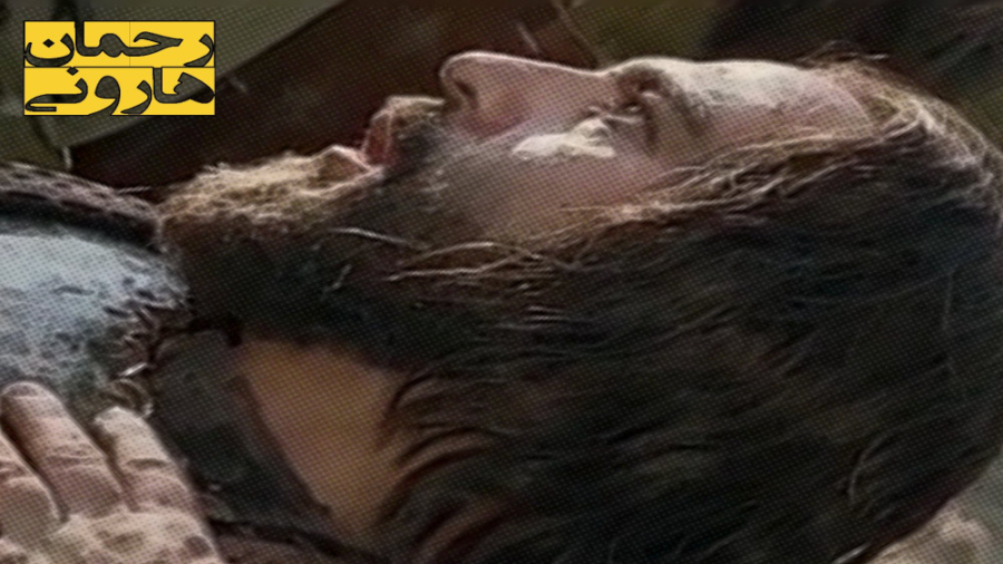 بعد از کشتن مختار، عاقبت آل زب...