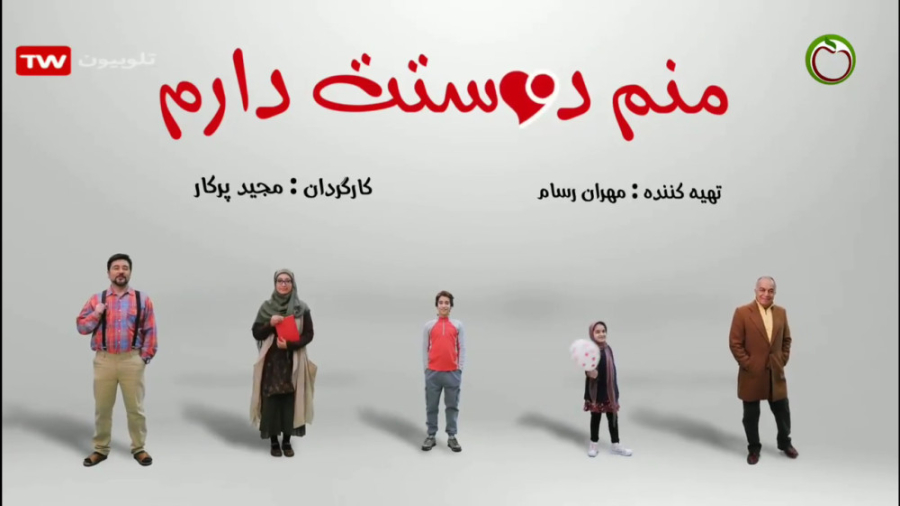 ستاره پونصد تقدیم می کند: سریا...