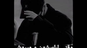 تصور کن بی تی اس|ریکشن بی تی ا...
