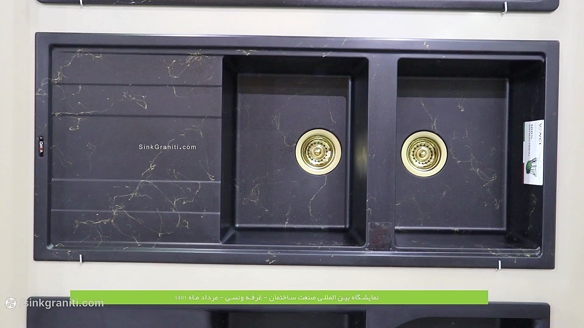 ونسی سینک گرانیتی مشکی رگه طلا...