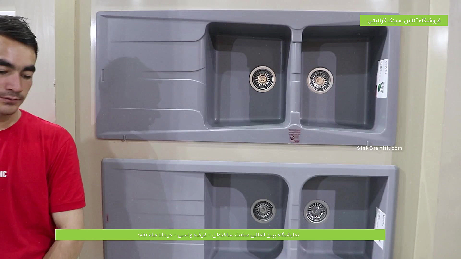 ونسی سینک گرانیتی طوسی روشن |...