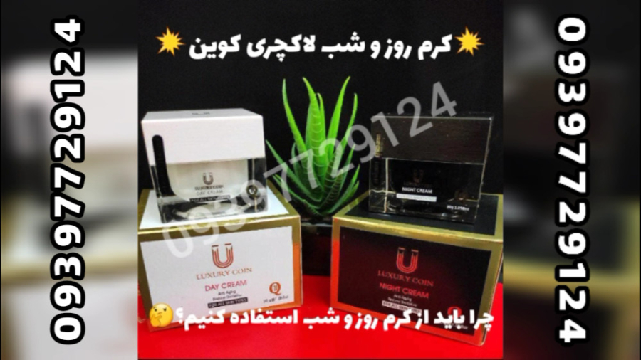 چین و چروکتون رو بدون آسیب زدن...