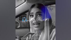 ادیت اردیا