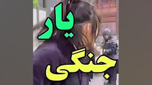 اهنگ شلوار پلنگی