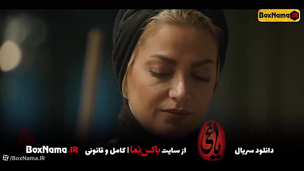 دانلود فیلم یاغی قسمت 16 شانزد...