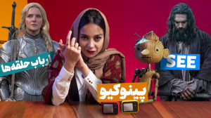 فیلم ها و سریال های ماه شهریور...