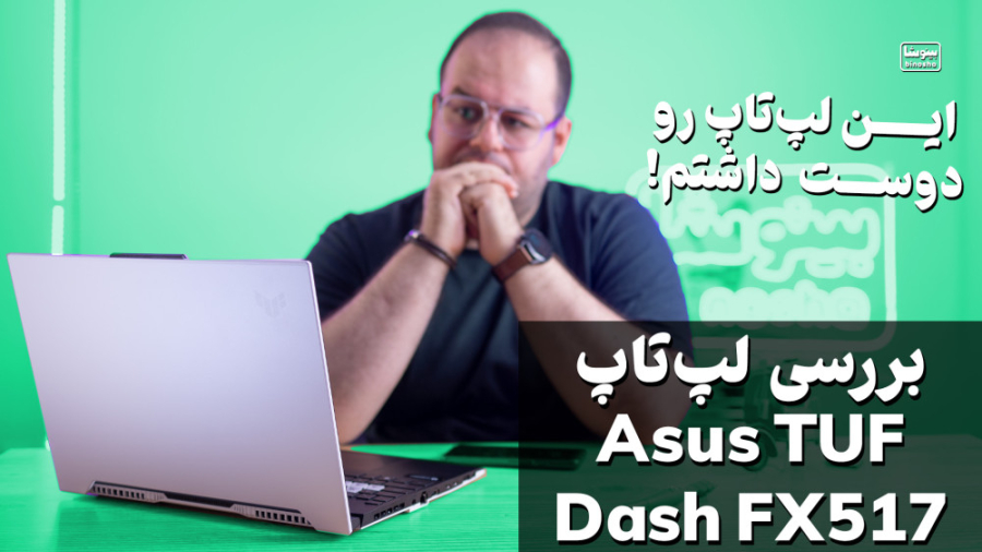 بررسی لپ تاپ گیمینگ میان رده ا...