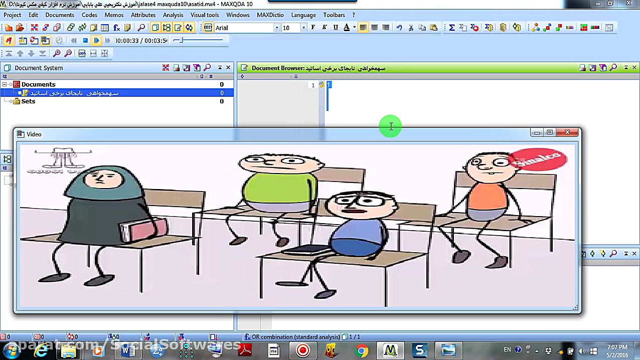 آموزش مکس کیودا 4 1