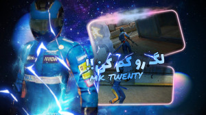 لگ گیم رو بیار پایین | حتما تس...