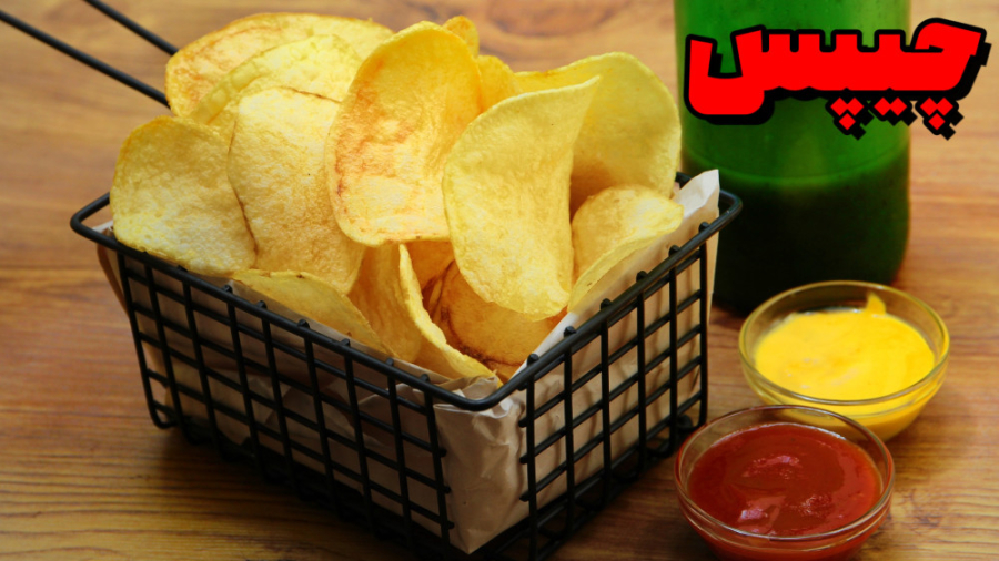 طرز تهیه چیپس | طرز تهیه چیپس...