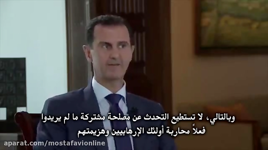 جدیدترین مصاحبه دکتر بشار با ش...