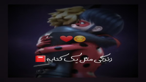 میکس گرانچ خفن از میراکلس زندگ...