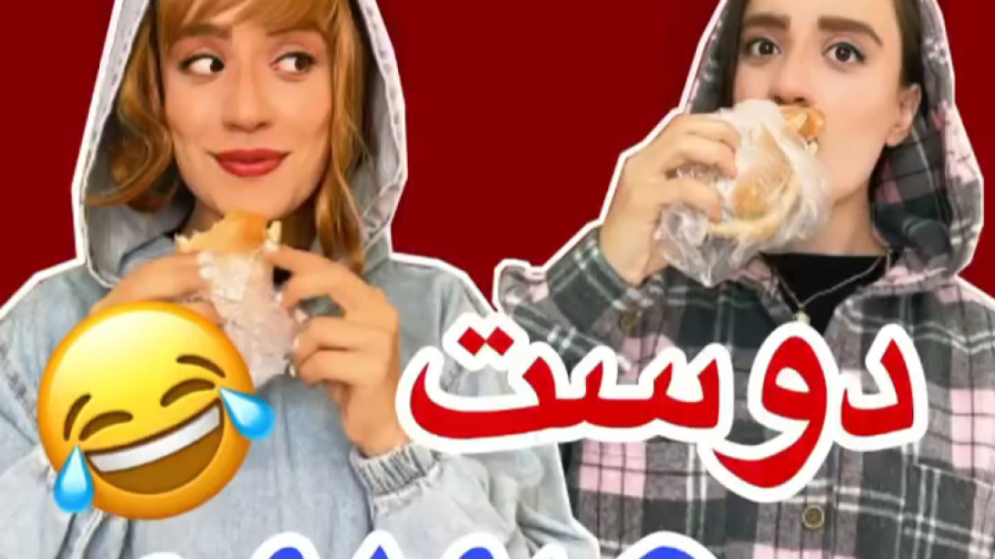 طنز سارا سمایی سارا سمایی طنز...