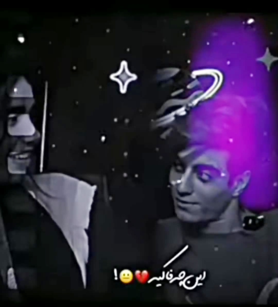 دیونه بازی های اردیا