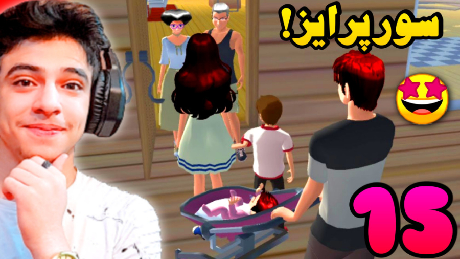 ساکورا اسکول (15) | زنم رو سور...