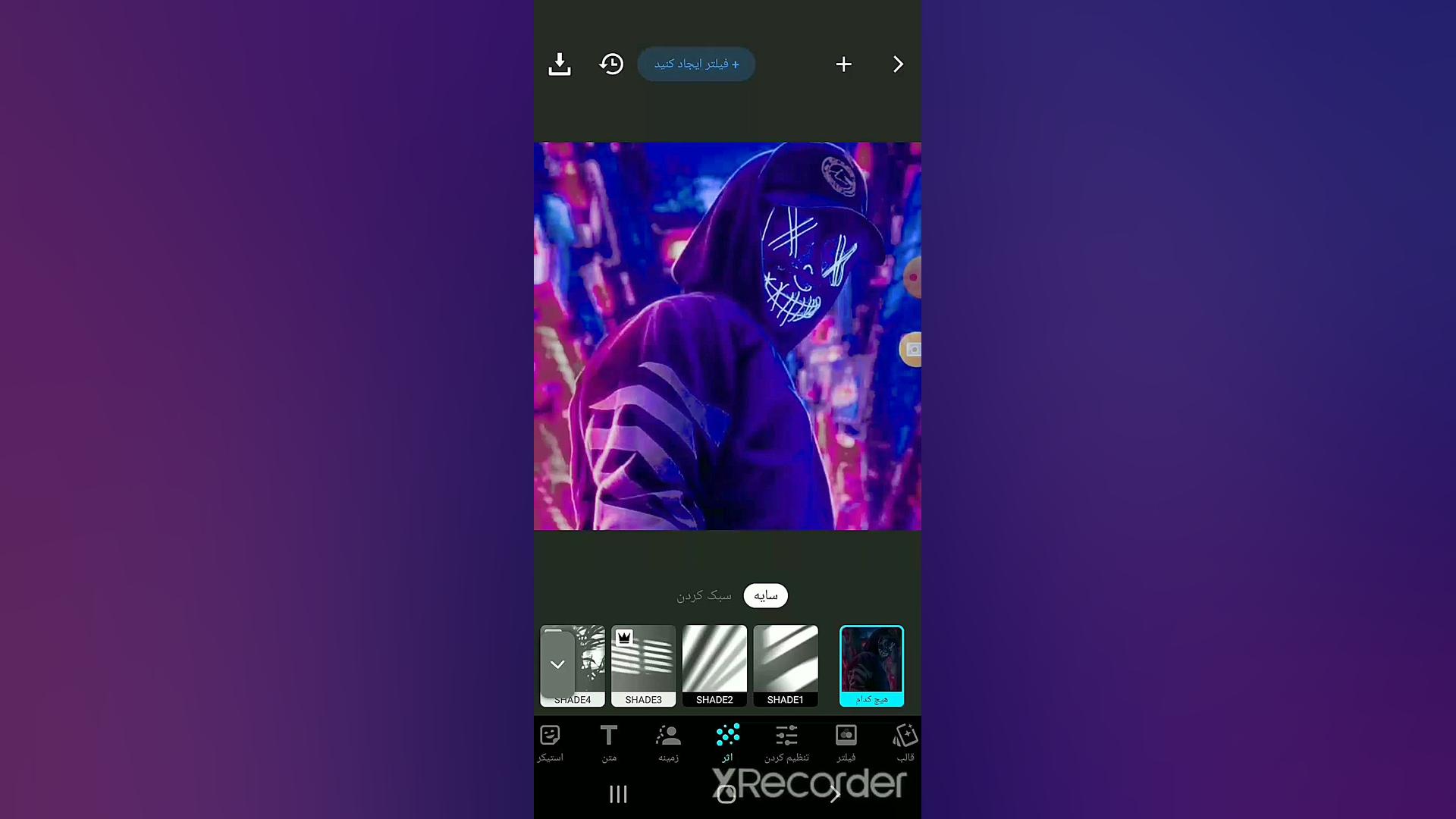 آموزش عکس خفن درست کن