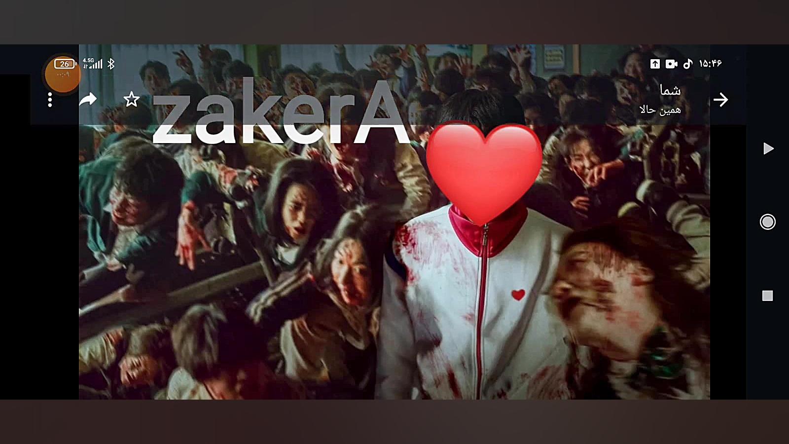 یک سال بعد از ظهر