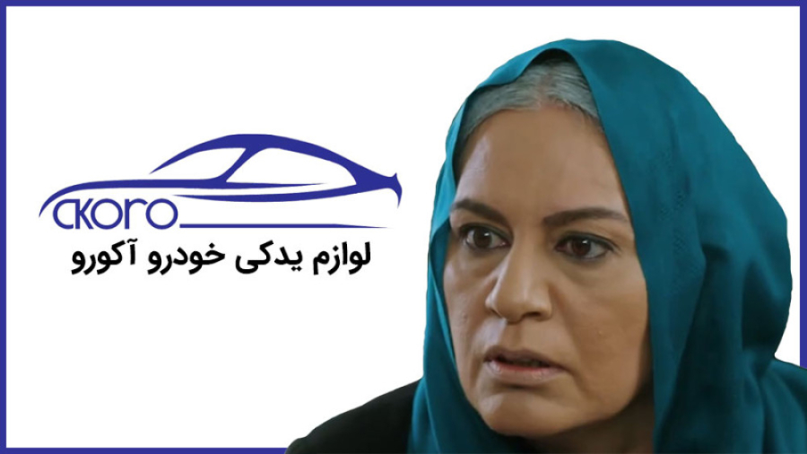 فراگمان سریال سوگند قسمت 481 (...