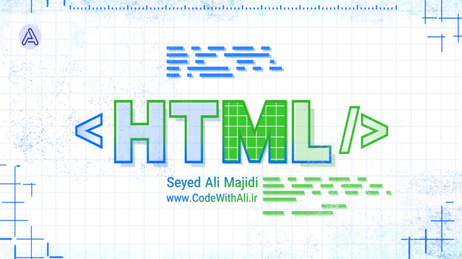 آموزش HTML - تگ پرکاربرد Input