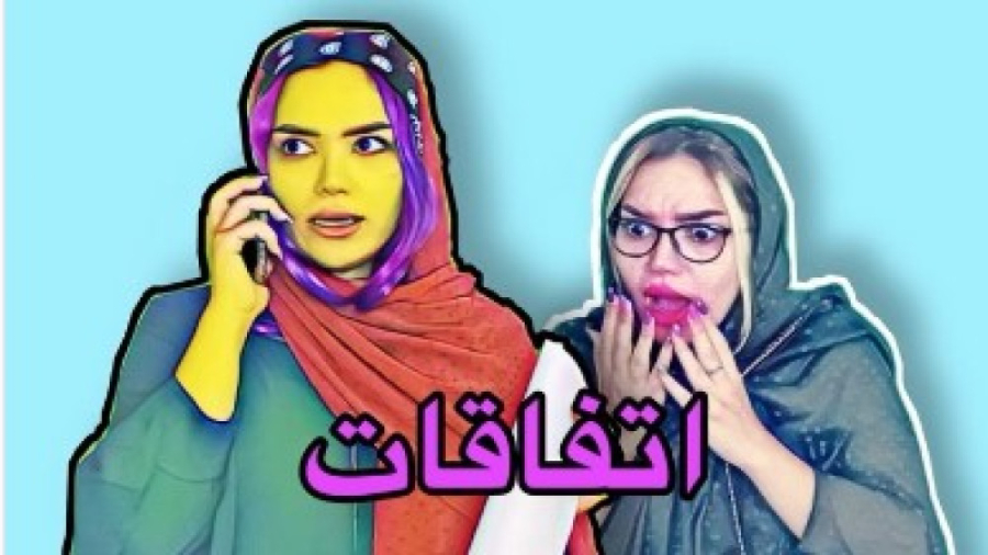 کلیپ خنده دار طنز هانی فانی  ا...