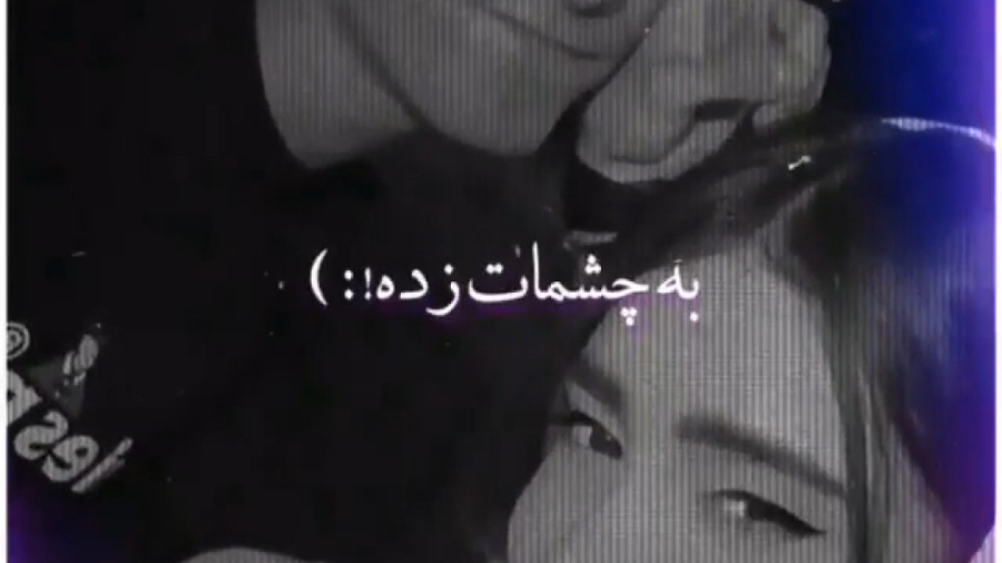 ادیت از ارسلان کاشی دیانا رحیم...