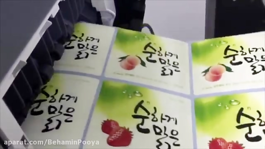 چاپ ، لمینیت و دایکات دیجیتال...