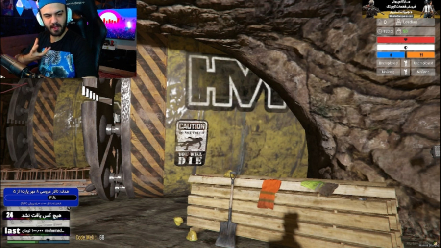 حقایقی در مورد جی تی ای جی تی...