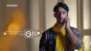 سریال این پیوند عاشقانه است قس...