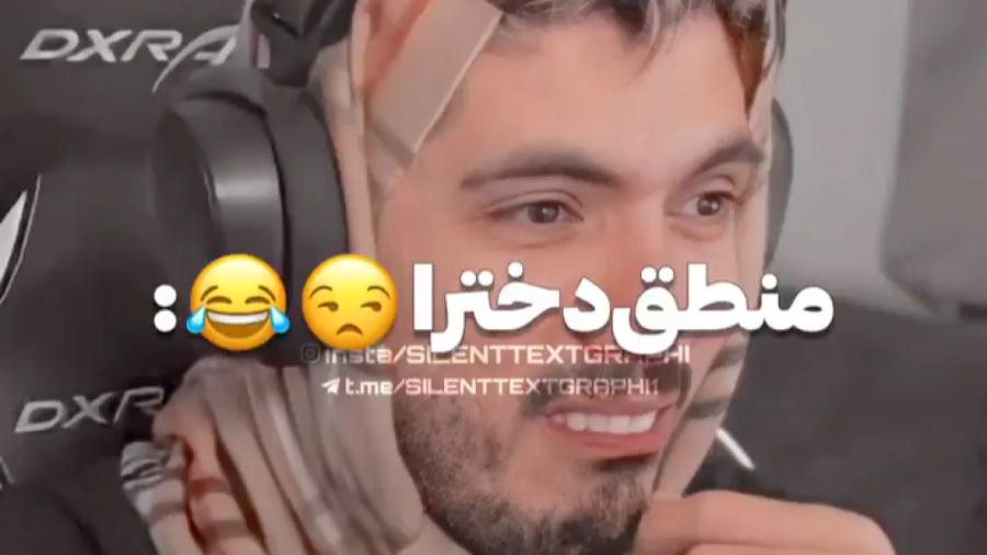 فرشاد سایلنت و سوگنگ منطق دختر...