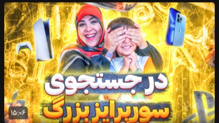 چالش خانواده ماچارتا(تولد ۶ سا...