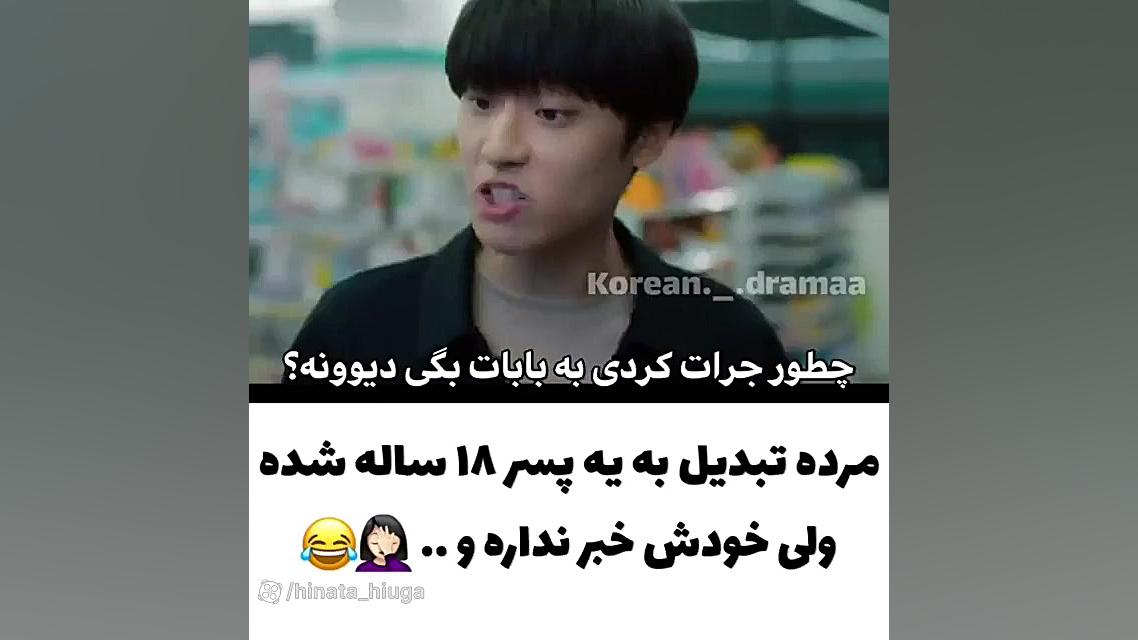 میکس کره ای  کیلیپ کره ای  سری...