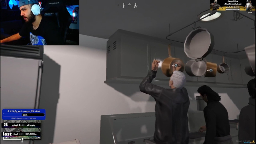 اشپزخانه هیتمن و دوستان جی تی...