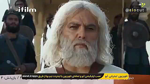 کلیدی ترین دیالوگ سریال مختارن...