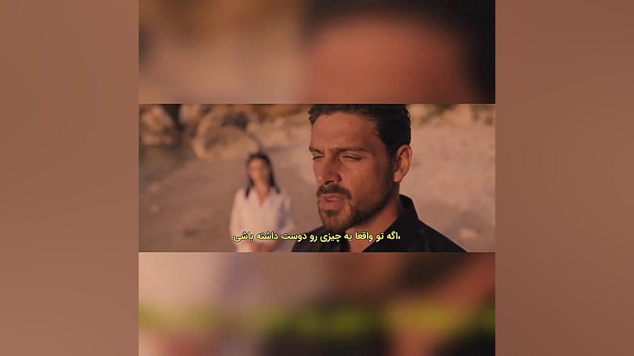 کلیپ عاشقانه از فیلم ۳۶۵ روز