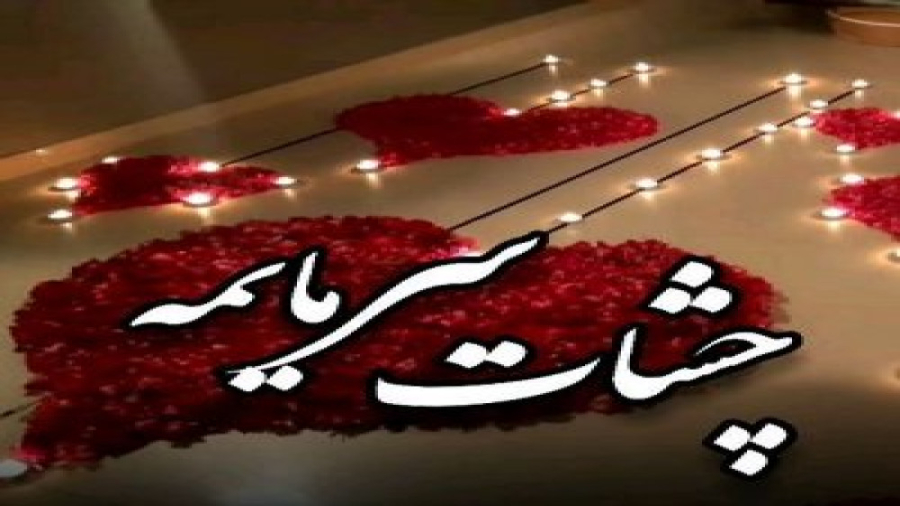 اهنگ عاشقانه|استوری خاص|عاشقان...