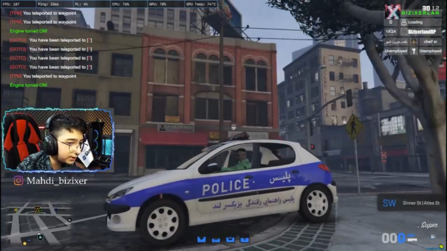 معرفی آخرین آپدیت های سرور بیز...