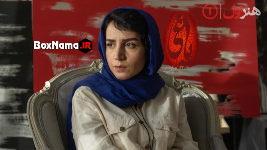 سریال ایرانی یاغی قسمت ۶ کامل...