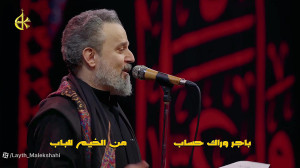 طفل رسام | باسم الكربلائي | لي...