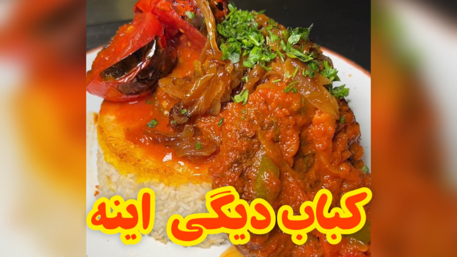 بریم یه کافه حرفه و پر هیجان