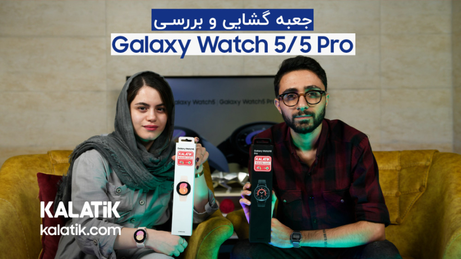 مقایسه و بررسی ساعت هوشمند سام...