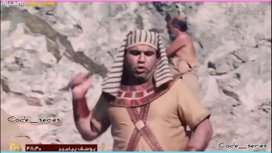 تنبیه در سریال یوسف پیامبر ۱