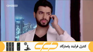 سریال به عشق تو سوگند قسمت 329