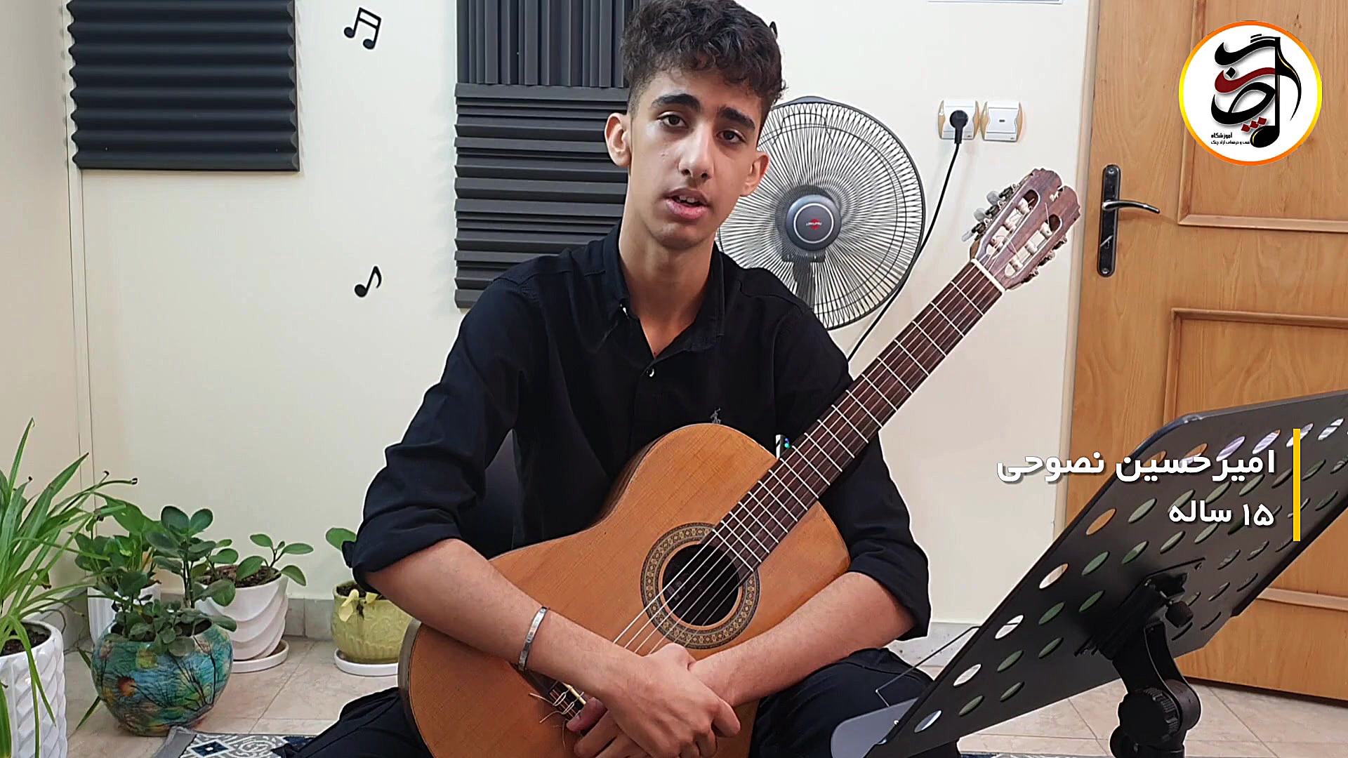 اجرای قطعه فولکلور مجنونم کردی...