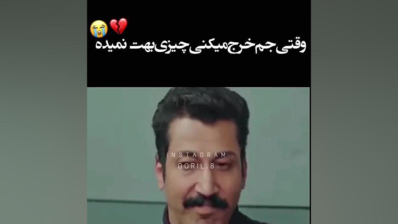 وقتی واسه فری‌فایر جم میزنی...