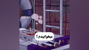 طنز