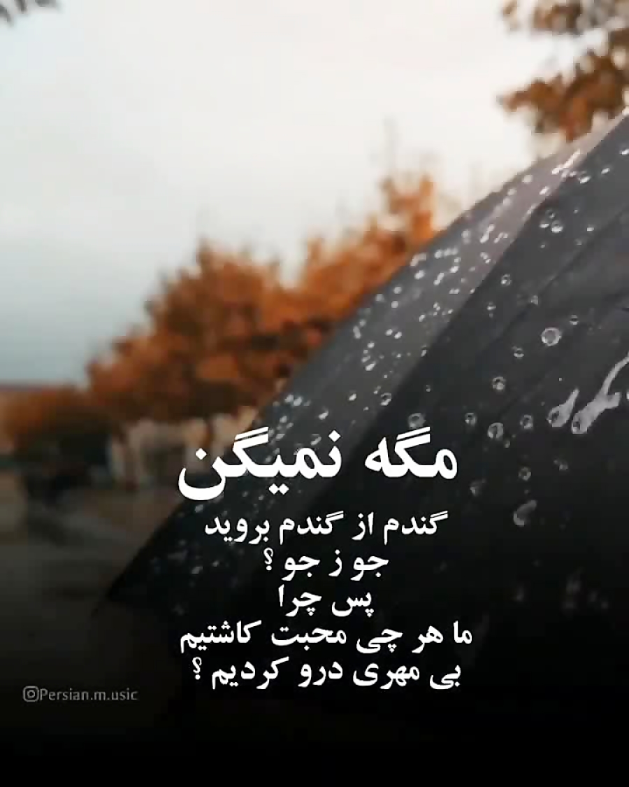 غمگین ترین کلیپ || هر چی محبت...