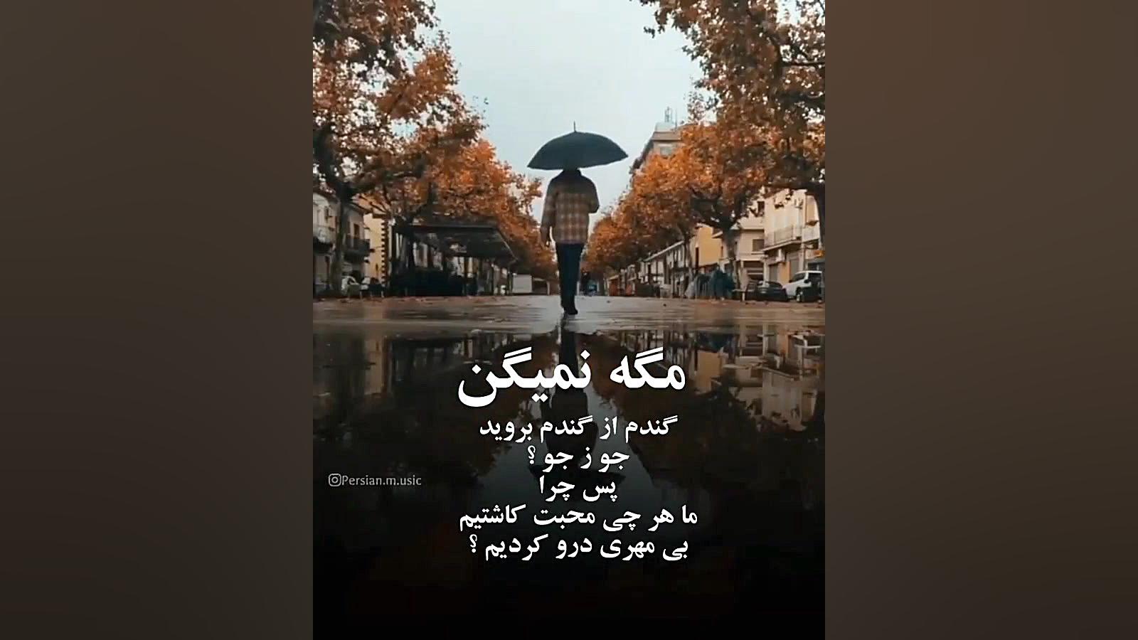 غمگین ترین کلیپ || هر چی محبت...